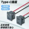 Enchufe pequeño de doble capa tipo C2P cuadrado con hebilla cuadrada integrada y cable, resistente a enchufes y desconexiones repetidas