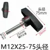 Aço Inoxidável 304/Aço Carbono Alça T Parafuso de Aperto Manual Fenda 65# Manopla Plástica Manopla de Ajuste em Forma de T