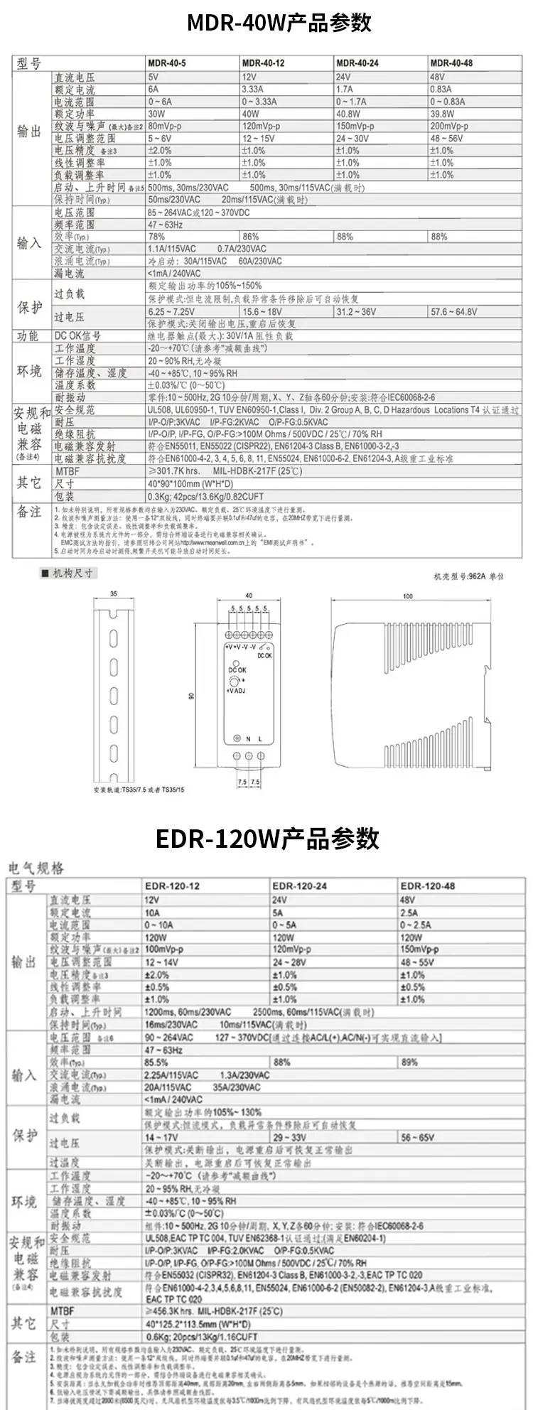 详情页_05.jpg