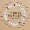 Pulseira Equilíbrio dos Cinco Elementos para Homens e Mulheres, Pulseira de Cristais Naturais com Múltiplas Pedras Preciosas, Joia para Atrair Riqueza e Aumentar o Equilíbrio