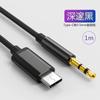 Cable adaptador de audio auxiliar para coche para tableta Apple tipo C a cable de audio de 3,5 mm