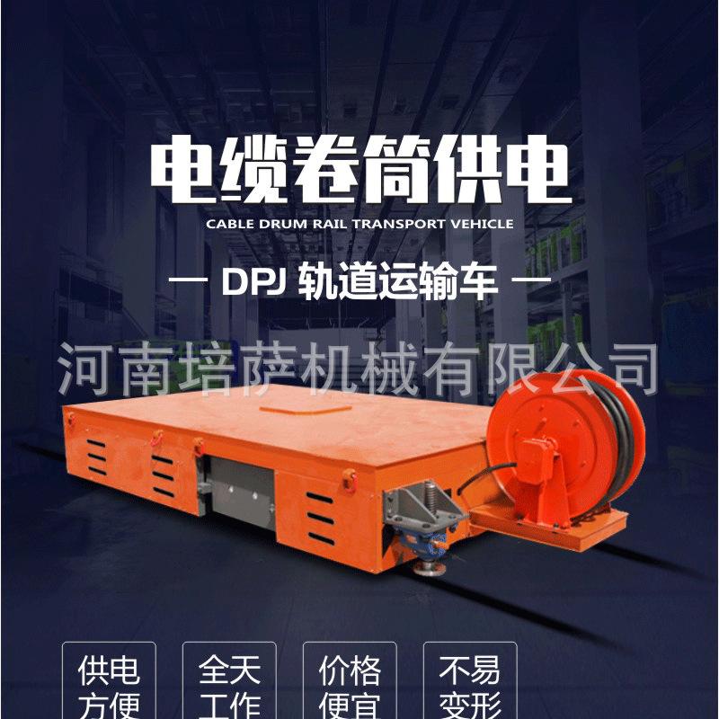 DPJ电缆卷筒_01.png
