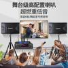 Conjunto completo de audio para KTV de la familia Xinke, amplificador de karaoke para el hogar, sala de estar, tarjeta profesional, TV, altavoz para KTV