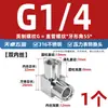 Aço Inoxidável 304/316 Cotovelo de Fio Interno e Externo Manômetro de Alta Pressão Diâmetro Variável 90 graus Cnc Curva de Ângulo Reto 2 Pontos Mm14