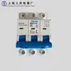 Interruptor de Ar Rmc3-63C Pessoas de Xangai Disjuntor de Circuito Doméstico 1P2P 3P4P Marca Genuína Shanglian