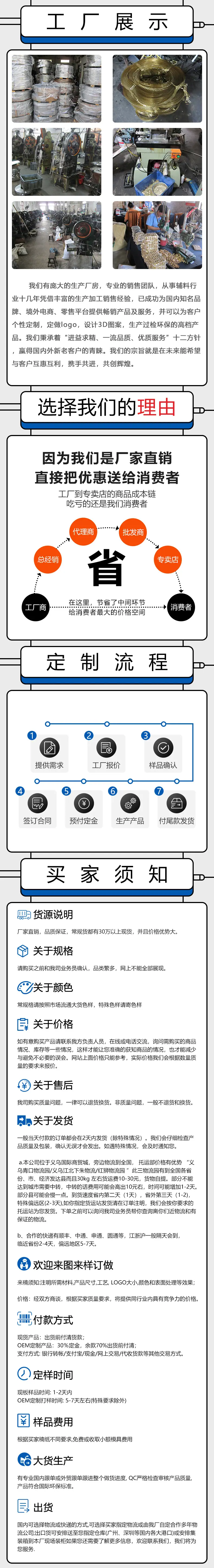 板底长图.奥道(3)-1