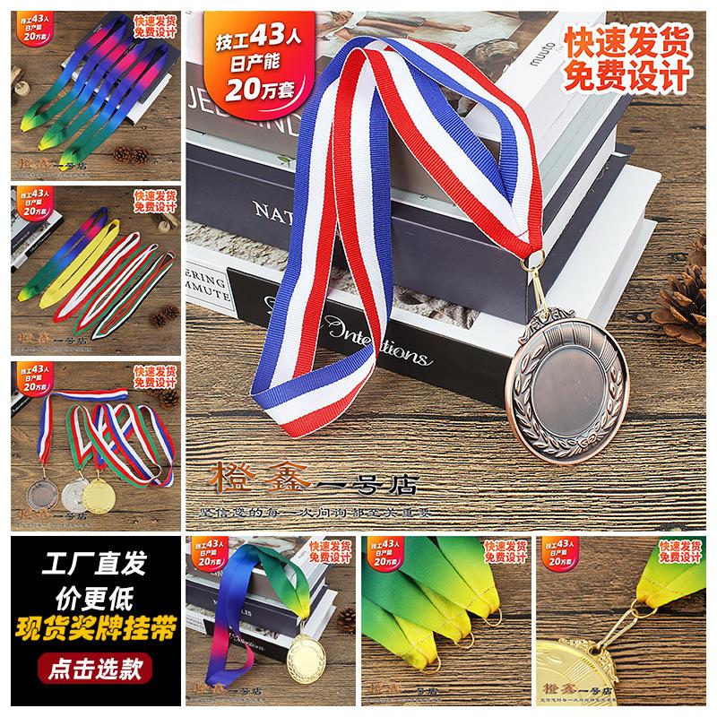 （现货A02三角挂带）JPG 主图1