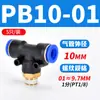 Tubería de Aire Neumática Pc4-M5 Codo Pl6-01 Conector Rápido Pu Pype Pb8-02/10-03/12-04