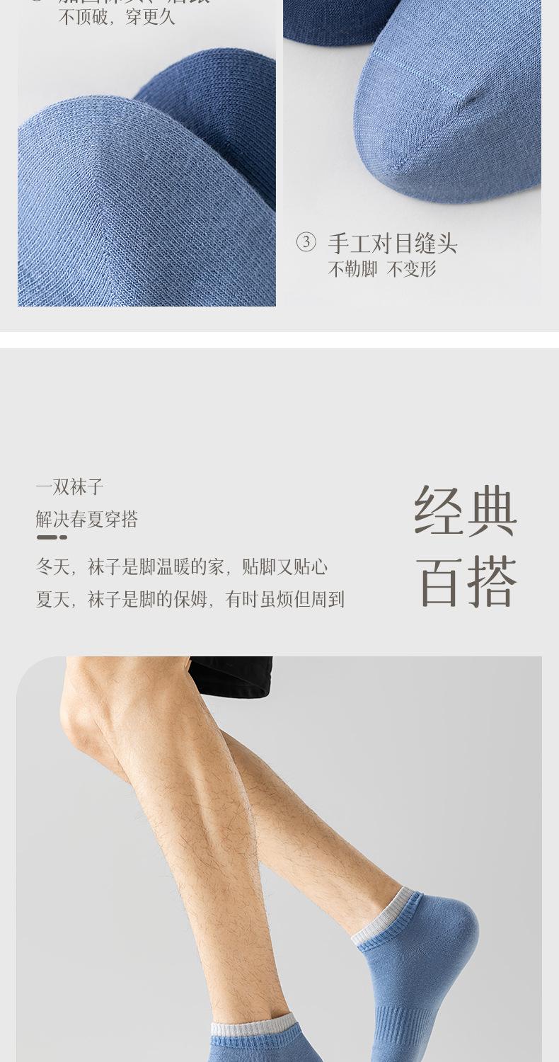 24SMCZ005成哲详情_11.jpg