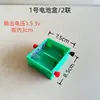 Caja de baterías para experimento de física y electricidad, No. 1 caja de baterías, de 2 celdas, de 4 celdas, No. 5, equipo de enseñanza de física para secundaria y preparatoria