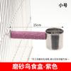 Soporte para afilar garras de loro piel de tigre Barra caja de comida Xuanfeng peonía soporte esmerilado soporte jaula para pájaros Barra juguete para afilar boca suministros