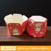 Vasitos de Papel Chifón Hokkaido Medianos con Esquinas Cuadradas y Vasitos Hexagonales para Horno Moldes para Magdalenas y Cupcakes