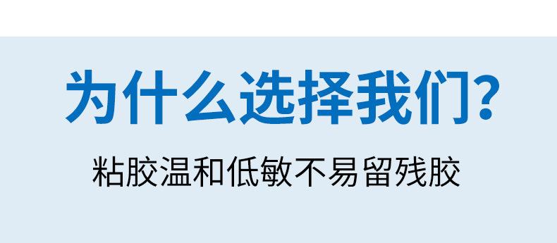 详情页_13.jpg