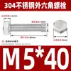 Ventas Directas de Fábrica M3-M12 GB 304 acero inoxidable Tornillo hexagonal exterior cabeza hexagonal tornillo hexagonal