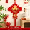 Pingente de nó chinês para o Ano Novo, decoração de alta qualidade em tamanho grande com o caractere "Fu" para a sala de estar, decoração festiva para entrega de casa e inauguração de casa