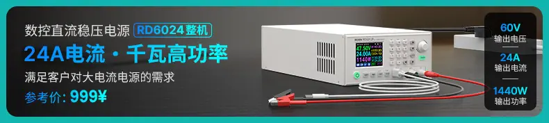 1-6024整机.jpg
