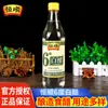 Vinagre Branco Hengshun 6 Graus 500ml Vinagre de Zhenjiang para Banho de Pés e Lavagem do Rosto Limpeza Doméstica e Remoção de Limalha Fumigação Garrafa Pequena Vinagre Comestível Fermentado