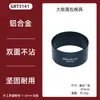 Molde para pan de tambor de frijol rojo estilo japonés no se pega a los anillos anuales puede alabar el círculo de mousse cortador de moldes Luna de pastel de luna de Minnan flor de pastel