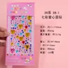 Supermercado Transfronteiriço Vendas Domésticas Cartão Grande Colorido Adesivos de Céu Estrelado para Crianças Adesivos de Pedras Preciosas Adesivos de Recompensa Adesivos de Diamante de Cristal