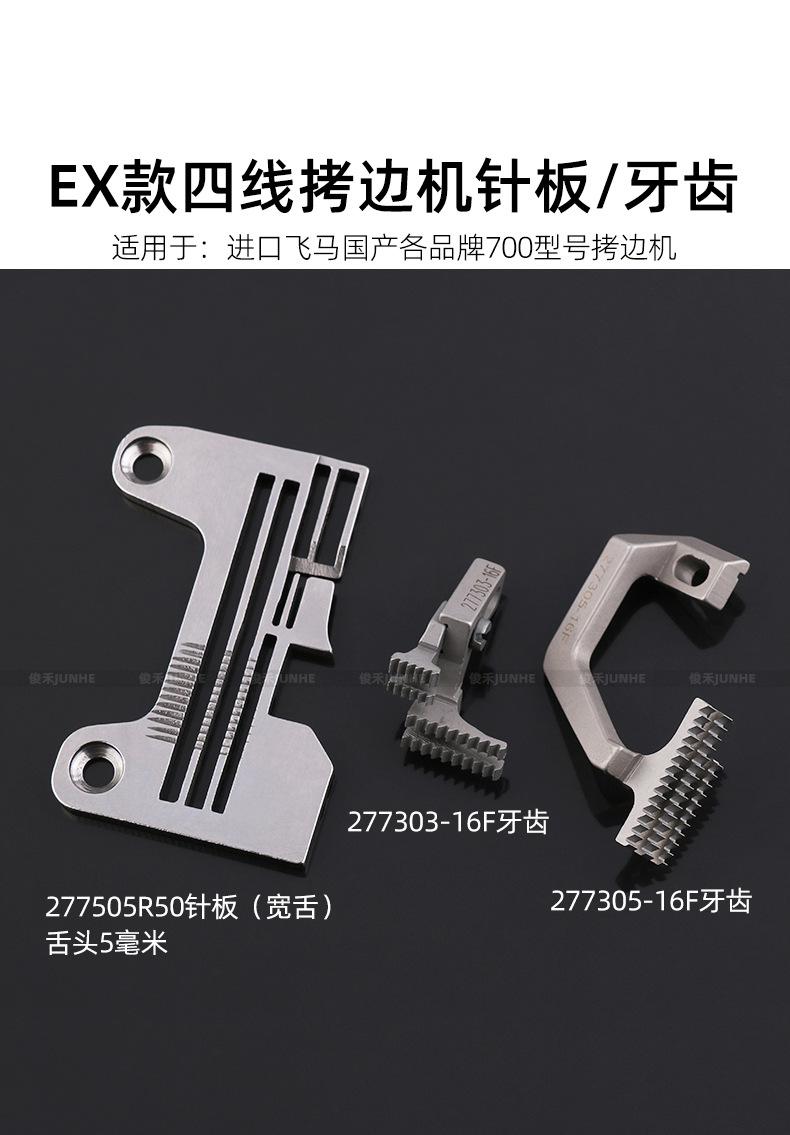 EX四线_03.jpg