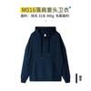 Suéter con Capucha para Primavera y Otoño Logo Personalizado Engrosado Pesado Marca de Moda Color Sólido Hombro Caído Estilo Hong Kong Sudadera de Felpa Hecho a Medida