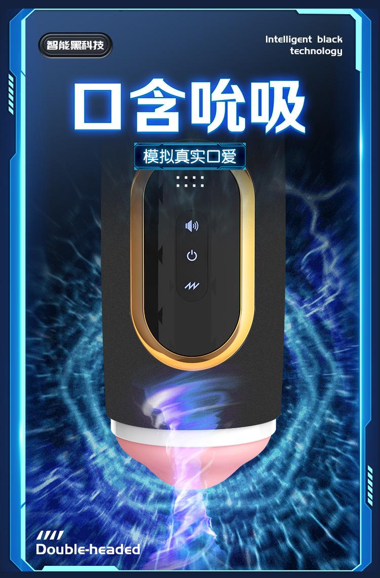 熊猫杯-详情-安梦情-2024-2-28_05