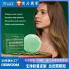 Jabón en Barra de Champú de Romero Shuo Woxin SAUVASINE Transfronterizo 100g Limpieza Profunda Cuidado del Cabello para Reducir la Picazón del Cuero Cabelludo