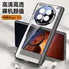 Adequado para Capa de Celular Magnética Transparente Galvanizada Honor Magic V6 V6 Corrente Eixo Central Capa Protetora de Cobertura Total de Alta Qualidade