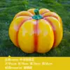 Esculturas Grandes de Frutas y Verduras Huerta de Frutas y Verduras Diseño de Granja Decoración de Modelado de Paisaje Adornos de Calabaza Modelos
