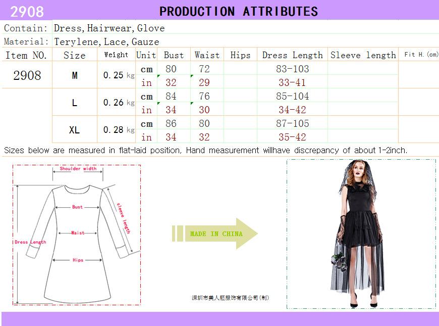2908尺码.jpg