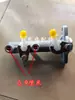 Ensamblaje de Pedal de Freno para Food Truck de Cuatro Ruedas Cilindro Maestro de Freno de Coche Modificado Bomba de Freno de Cuatro Vías Pedal de Freno de Camión de Snacks