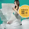 Película de espuma a prueba de golpes tamaño película de burbujas cojín de aire película de cojín de aire inflable para mudanza engrosada embalaje exprés anticolisión