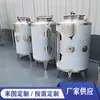 Tanque de Almacenamiento de 1 Tonelada para Bodegas, Tanque de Almacenamiento Grande Vertical de 30 Toneladas Personalizado, Tanque de Almacenamiento de Vino Tanque de Fermentación