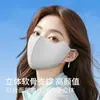 Mascarilla Protectora Solar Shumeijia para Mujer Protección Ocular Delgada Sin Marcas Hielo Seda Mascarilla Verano Transpirable Cubre Rostro Lavable Ajustable