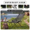 Silla plegable para exteriores con malla transpirable, adecuada para siestas, portátil, con respaldo ajustable y función de reclinación de cuatro posiciones