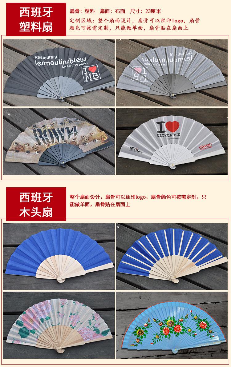 日式筷子扇详情_10