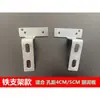 Venda direta do fabricante de acessórios para veículos elétricos, modificação de veículos elétricos e motocicletas com assistência de pedal, suporte de fixação do para-lama dianteiro, suporte de fixação do para-lama dianteiro