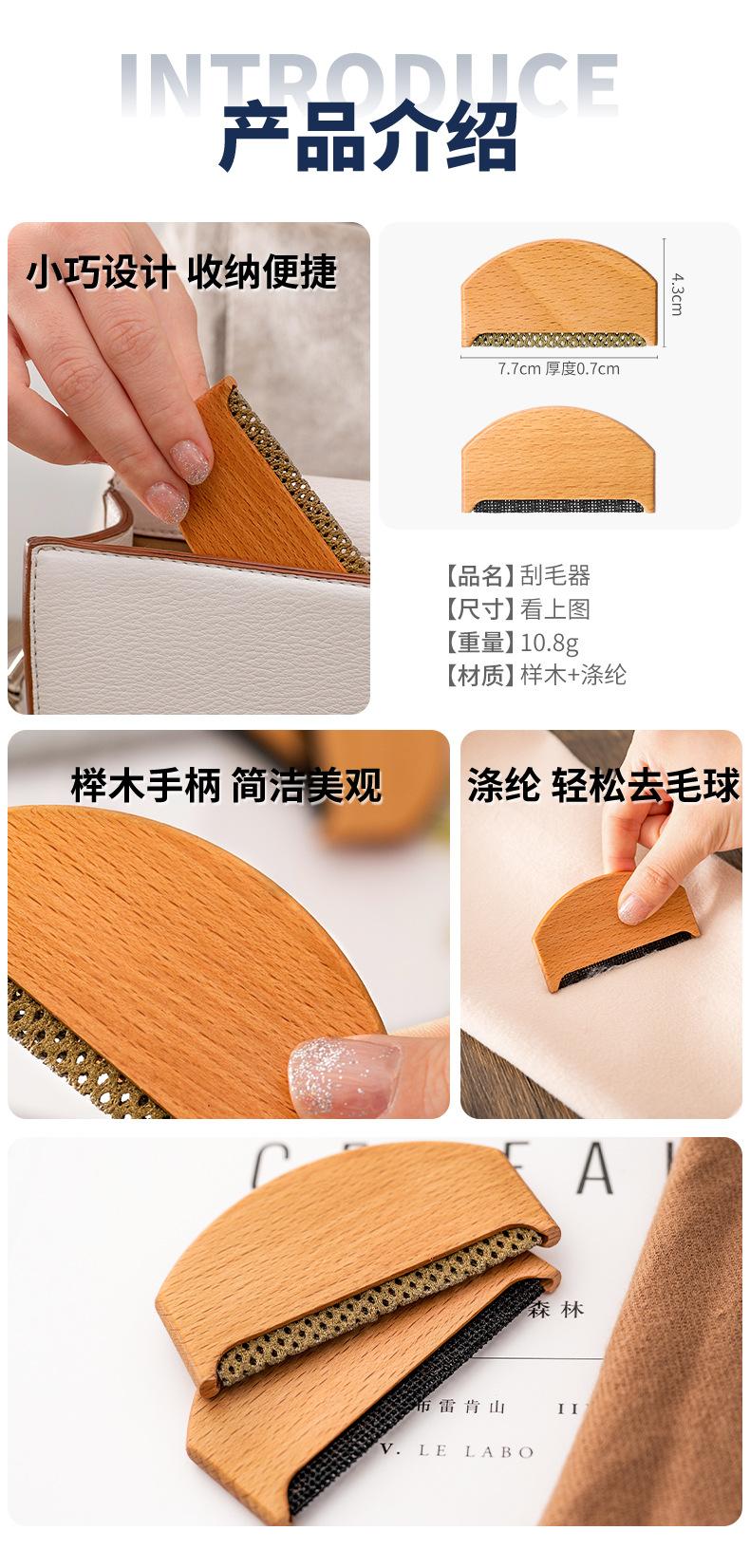 【刮毛器小】1688详情页.jpg