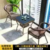 Juego de Mesa y Sillas para Balcón Exterior, Juego de Tres Piezas de Sillas de Ratán para Patio Exterior, Jardín, Ocio al Aire Libre y Uso en Casa, Mesa Pequeña Larga