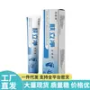 Ventas Directas desde la Fuente, Dropshipping, Productos Populares, Venta al por Mayor Ungüento para la Salud Yang Xing Tang Fuli Jing