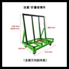 Novo Carrinho Dobrável Plano de Quatro Rodas para Portas e Janelas de Vidro, Manuseio de Materiais em Obra, Rodas Grandes, Carrinho Portátil, Carrinho de Materiais