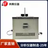 Baño María Multifuncional de Temperatura Constante Pantalla Digital Caja de Baño de Temperatura Constante Baño de Temperatura Constante de Laboratorio