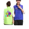 Paraíso Infantil Ropa de Trabajo Personalización Grupo Educativo Angli Ropa Voluntarios Actividades de Bienestar Público Chaleco Logo