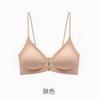 Base Líquida Sin Costuras Tirantes Espagueti Hebilla Frontal para Mujer Espalda Cruzada Sexy Anticaída Sujetador Halter Estilo Francés Fino