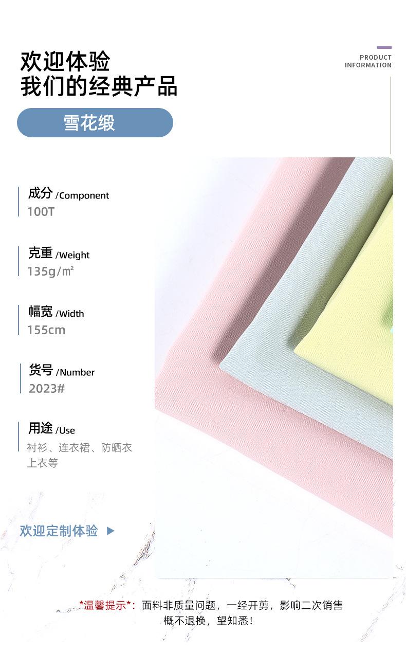 泽威详情页套版-模版_副本_02.jpg