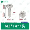 Tornillos Autoperforantes de Cruz Biselados de Acero Inoxidable 304 M3~M8 Mueble Gabinete Cabeza Redonda Plana Borde Biselado Tornillos Autoperforantes