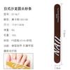 Tira de pulido para manicura japonesa, lima de alta calidad para manicura, tira de pulido con esponja semicircular, tira exfoliante para uñas