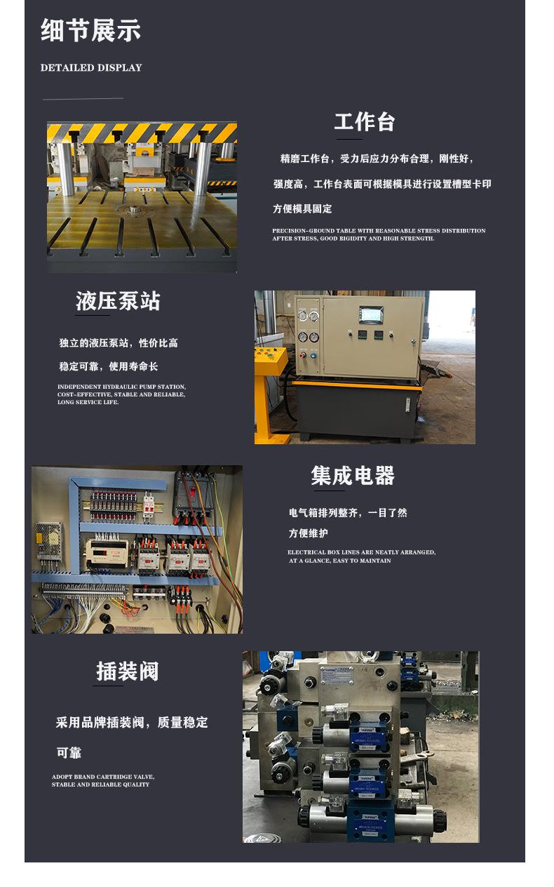 细节