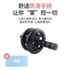 Rueda abdominal suave de dos ruedas de 16 pulgadas directa de fábrica equipo para ejercicios abdominales suministros de fitness hogar rueda abdominal de dos ruedas