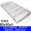 Grade de aço inoxidável para porco, grade de exposição, grade para secar bolo, grade para churrasco, grade de carne para barraca de mercado